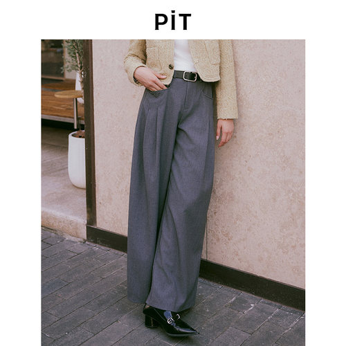 【博主同款】PIT灰色高腰显瘦阔腿直筒休闲裤女秋冬季西裤