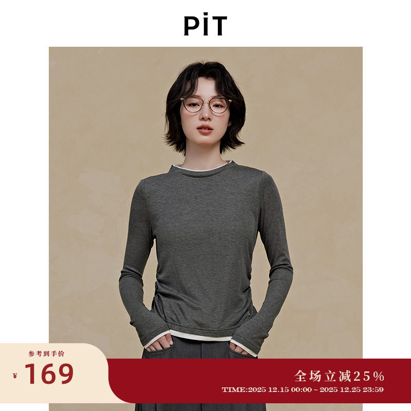 PIT撞色拼色假两件长袖T恤圆领基础款内搭2025冬季新款