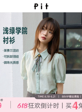 PIT复古纯色翻领领结短袖开衫衬衫女2025夏薄款透气凉感小衫上衣