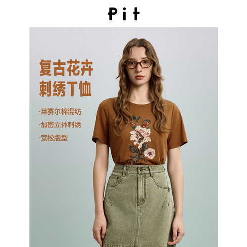 PIT圆领短袖正肩T恤女2026春季新款百搭显瘦莱赛尔棉上衣