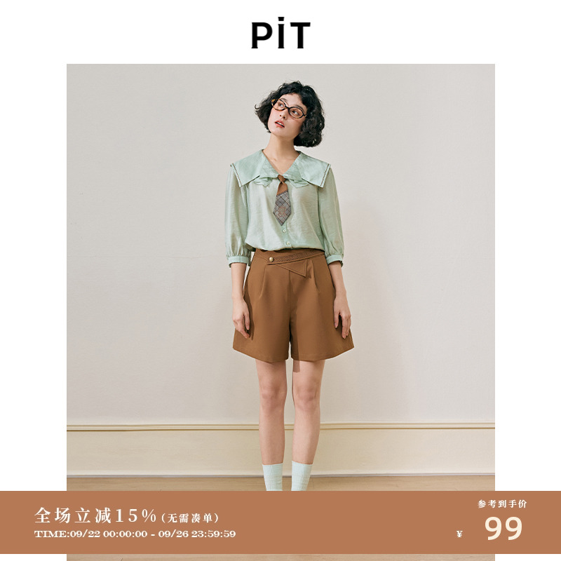 【焦糖松弛】PIT复古基础百搭遮肉显瘦短裤休闲裤女2024秋季新款