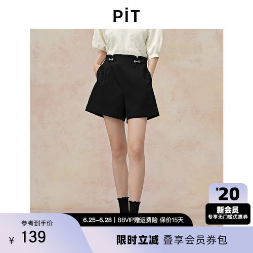 PIT黑色A字直筒阔腿短裤休闲裤女2025夏宽松显瘦小个子西装裤