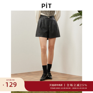 子女 休闲显瘦花苞裤 PIT小个子高腰黑色皮短裤 酷飒2025秋冬新款