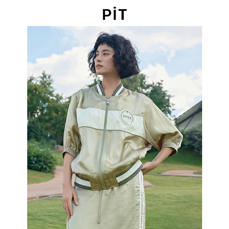PIT美式绿色棒球领拉链长袖外套女2025春新款休闲运动棒球服上衣
