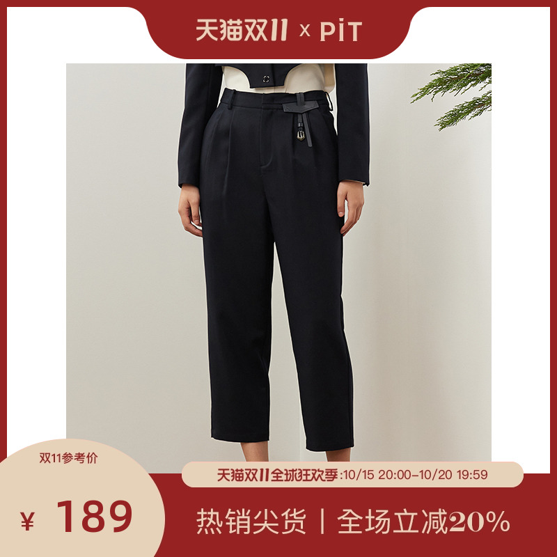 PIT高腰显瘦黑色女士九分裤百搭2025春季新款休闲裤设计感小脚裤