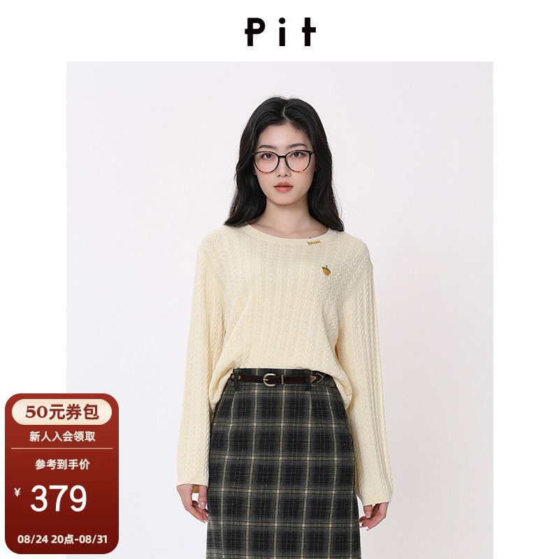 PIT浅黄色麻花套头针织衫女26秋新款圆领刺绣软糯小个子毛衣