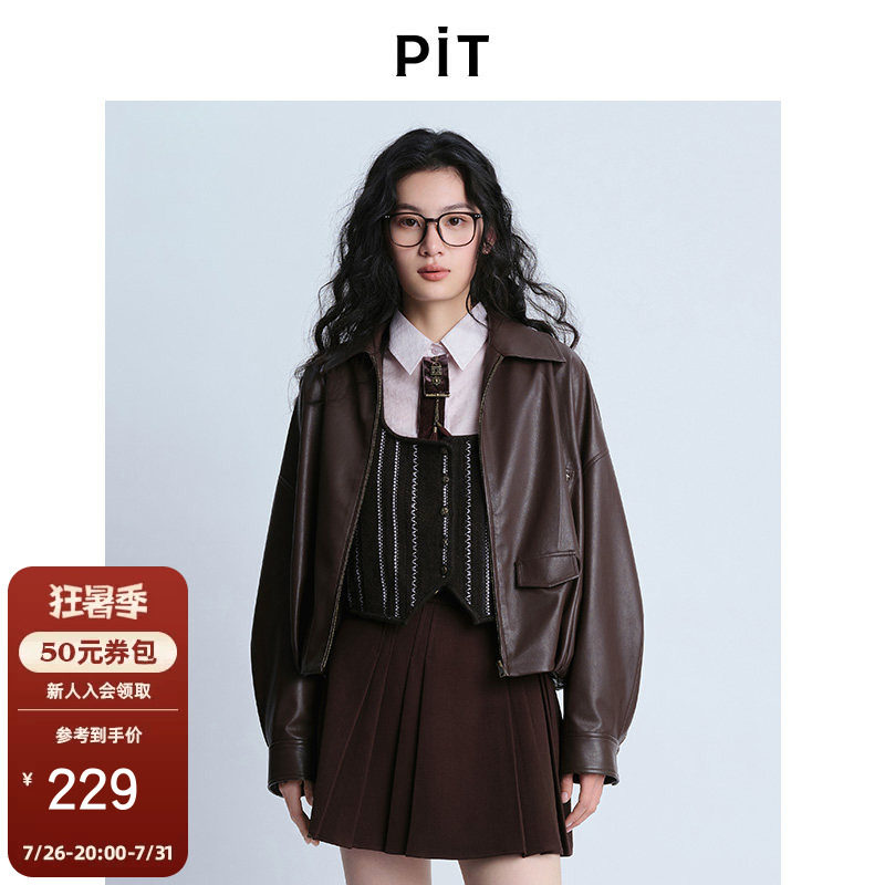 PIT复古条纹针织马甲女2026秋季新款短款叠穿外穿背心显瘦上衣