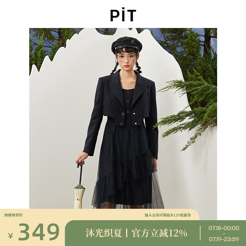 PIT复古法式设计感西装式拼接连衣裙女2024秋装新款通勤气质裙子