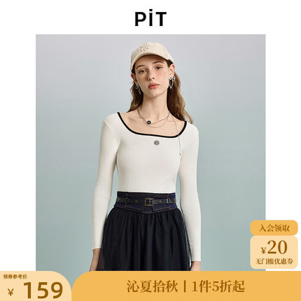 PIT方领显瘦毛针织衫复古百搭打底衫内搭毛衣女秋冬新款上衣