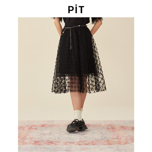 PIT复古设计感法式半身裙女2025年秋季新款a字高腰显瘦长款纱裙子