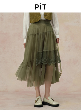 PIT绿色网纱蕾丝拼接A字纱裙半身裙女2025夏不对称下摆中长裙