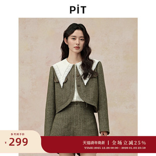 小个子上衣 新款 PIT竖条纹长袖 绿色复古显瘦粗花呢短外套2025秋季