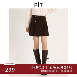 PIT复古深咖a字伞裙半身短裙2025春季新款设计感百搭下装