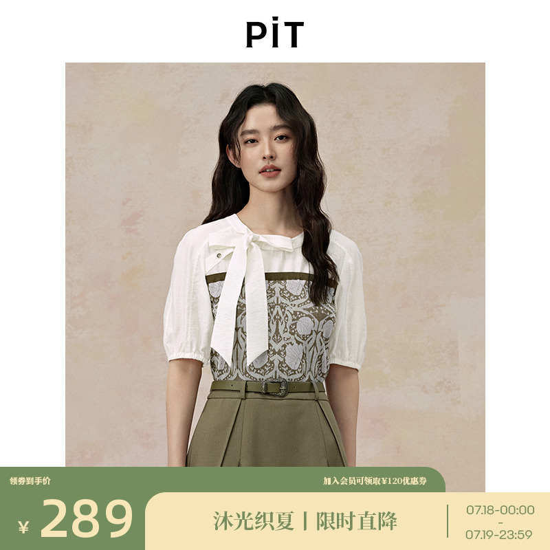 PIT复古提花针织拼接短袖衬衫女2025夏薄款透气雪纺衫上衣