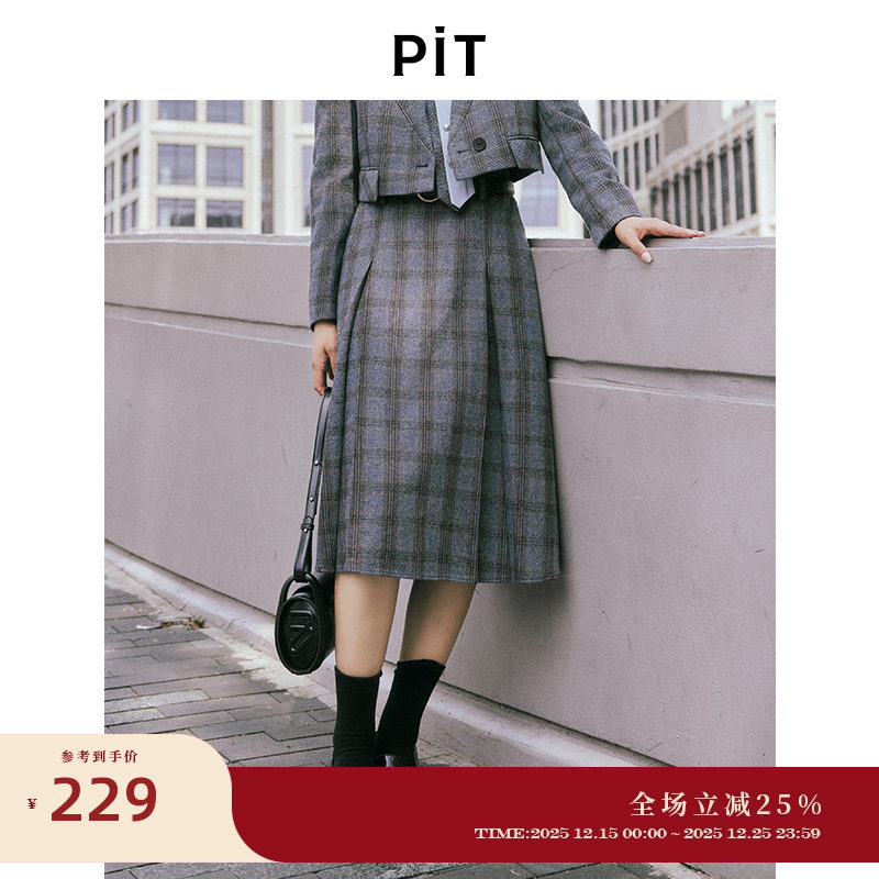 PIT高腰显瘦a字半身中长裙2025秋季新款格纹格子百搭伞裙