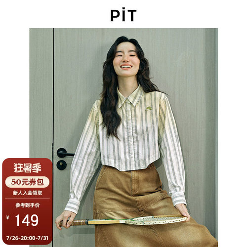 PIT复古竖条纹渐变撞色短款长袖衬衫女2025夏薄款外套上衣