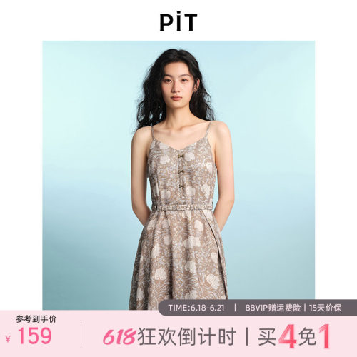 PIT碎花收腰A字无袖露肩吊带连衣裙女2025夏不规则下摆中长裙