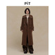 新款 PIT100%绵羊毛复古咖色长款 毛呢大衣2025冬季 外套百搭显瘦