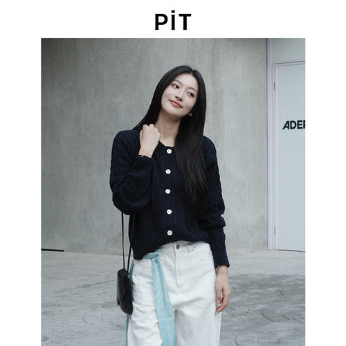 PIT麻花绵羊毛针织衫女秋冬季罩衫外套毛衣百搭上衣女装
