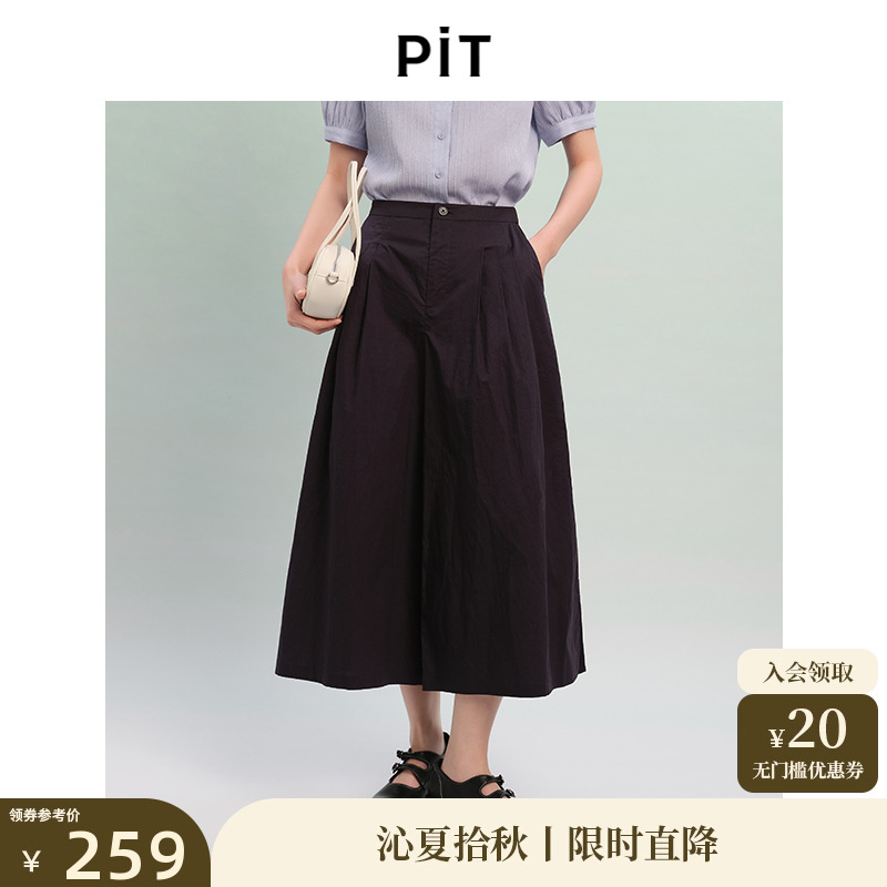 PIT纯色全棉松紧腰阔腿休闲裤女2025夏新宽松休闲透气九分裤长