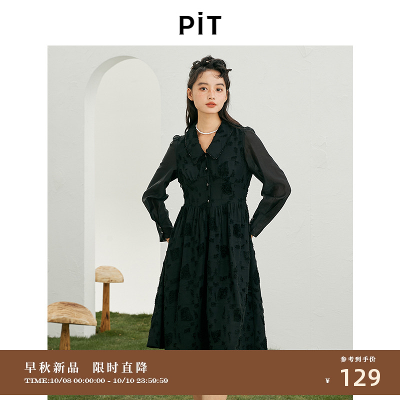 复古蕾丝设计感小黑裙法式pit
