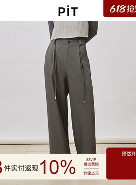 PIT复古灰色阔腿西装裤女2026春季新款百搭休闲裤小个子