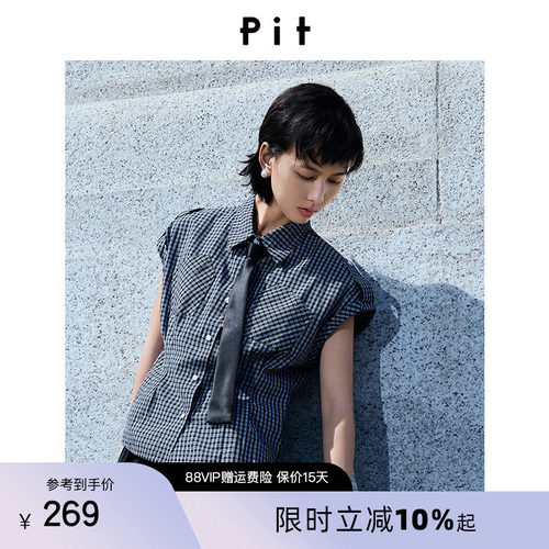 PIT学院风格纹无袖衬衫女2026夏季新款领带装饰宽松显瘦百搭上衣