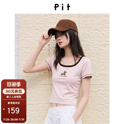 PIT甜酷撞色方领印花短款棉质T恤女2026夏季新款显瘦修身上衣
