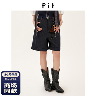 【商场同款】PIT26秋新款牛仔中腰休闲中分裤串珠挂饰107D630016