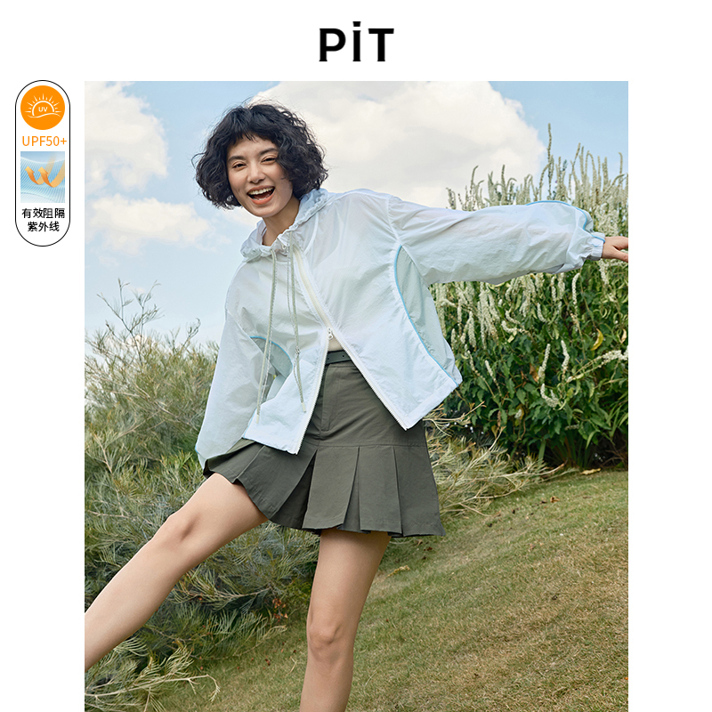 PIT拼色连帽抽绳拉链薄款长袖短外套女2025春休闲防晒透气上衣