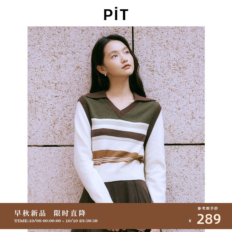 PIT撞色毛针织衫女2025秋季新款套头v领毛衣条纹显瘦上衣
