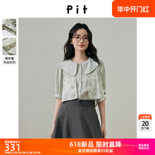 【刺绣工艺】pit复古设计感天丝两件套衬衣女2024夏新款短袖衬衫