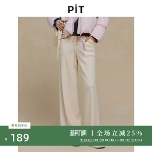 百搭显瘦 新款 PIT运动风复古米白色松紧腰直筒休闲裤 女2026春季