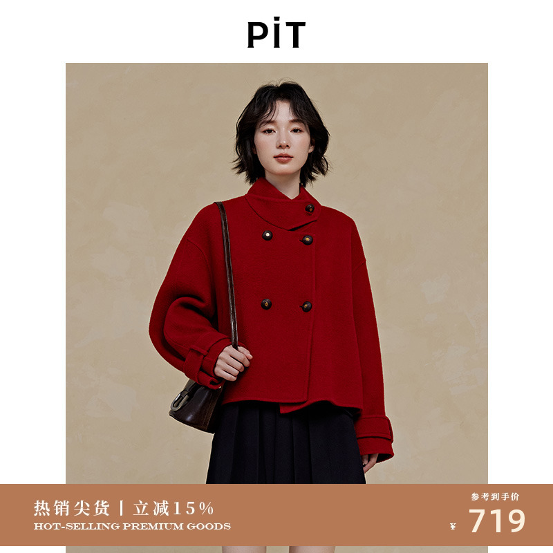 PIT100%绵羊毛红色毛呢大衣短外套女2025秋季新款立领显瘦小个子