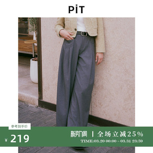 新款 女2026春季 PIT灰色高腰显瘦阔腿直筒休闲裤 西裤 博主同款
