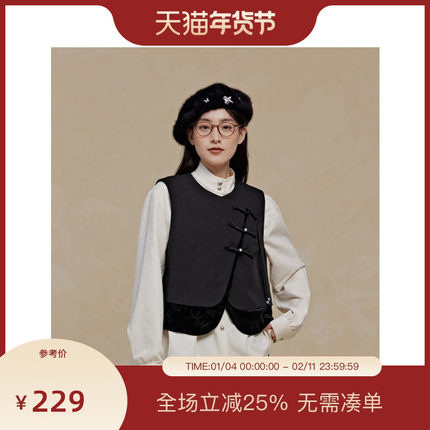 PIT黑灰拼色新中式马甲女2025冬季新款白带显瘦背心内搭