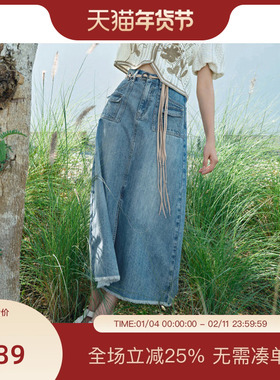 PIT浅蓝色100%棉牛仔裙2025春季新款半身长裙高腰显瘦开春穿搭