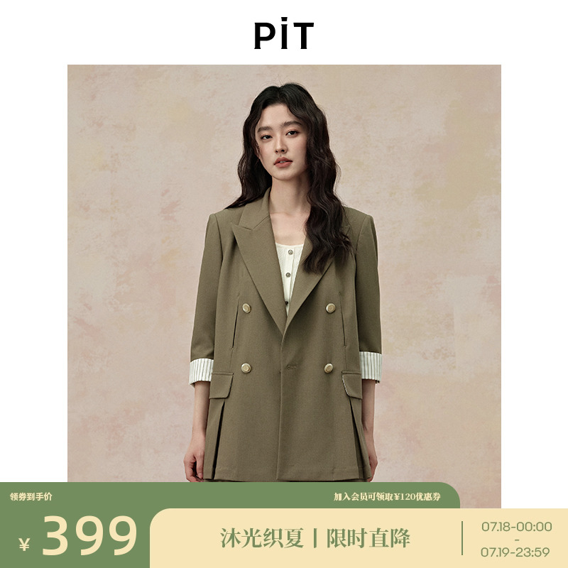 PIT绿色薄款条纹拼接短袖西装外套女2025夏英伦风职业西服上衣