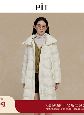 PIT无帽中长款鸭绒羽绒服女2025冬季新款保暖显瘦外套