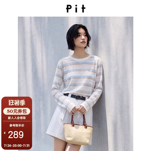 PIT2026秋季新款条纹竹节肌理针织罩衫女休闲宽松轻薄短款上衣