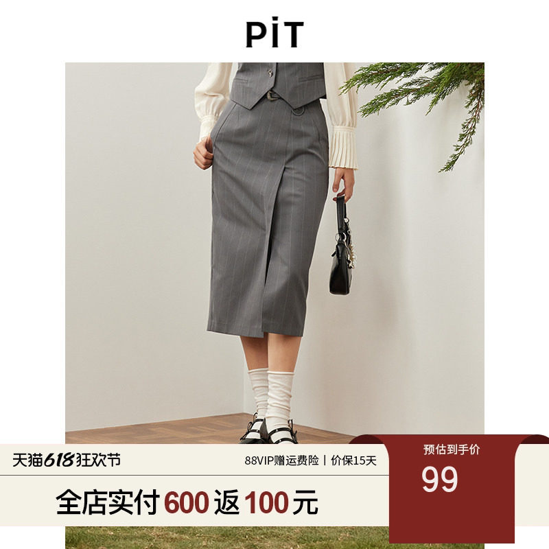 PIT复古高腰条纹半身裙新款冬季直筒显瘦百搭中长半裙