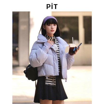 【博主同款】PIT90%鸭绒立领无帽短款羽绒服2025冬季小个子外套