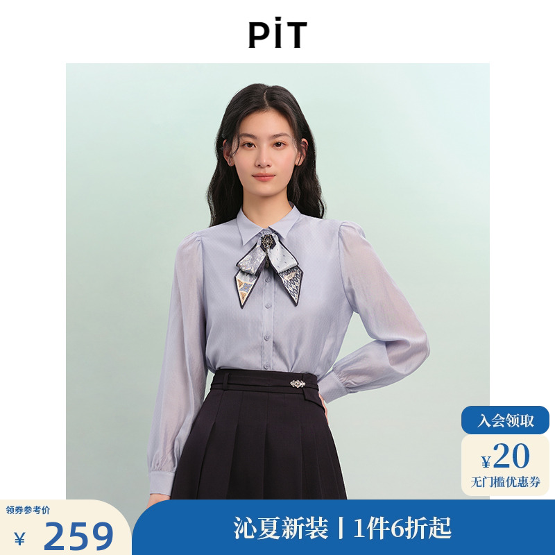 PIT复古法式蓝色衬衫女百搭内搭叠穿领结蝴蝶结衬衣2025新款上衣