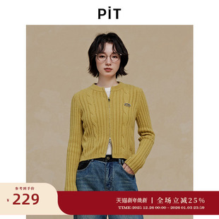 外套开衫 新款 毛衣上衣 女2025秋季 PIT复古绿色兔毛针织衫