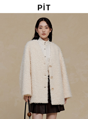 PIT中长款毛毛外套女2025春季新款百搭显瘦落肩上衣开衫