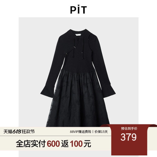 PIT拼接中长款长袖连衣裙2026春季新款显瘦百搭纱裙