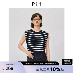 PIT横条纹撞色套头背心毛针织衫女2026春季新款百搭显瘦上衣