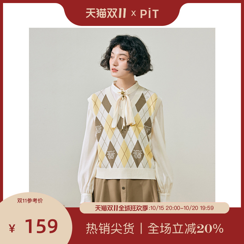 PIT复古设计感法式拼色毛织马甲女秋装新款套头宽松马夹上衣