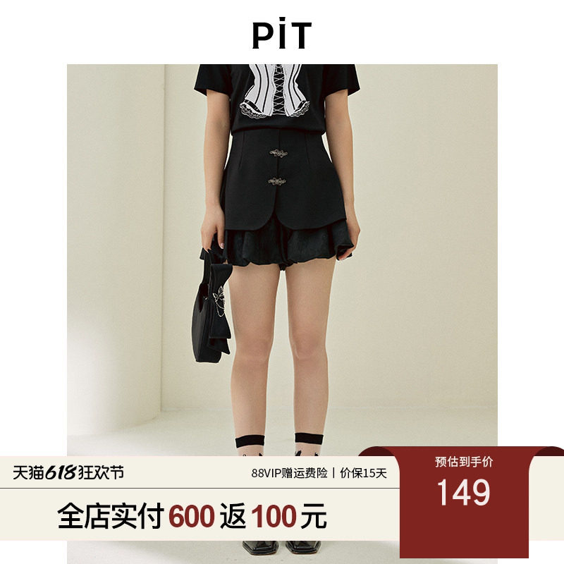 PIT收腰A字直筒阔腿休闲短裤裙裤女2025夏小个子薄款花苞西装裤