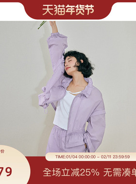 PIT复古紫色抽绳两件套短裤长袖衬衫外套女夏季新款时尚套装